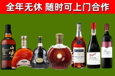 萨迦县回收红酒