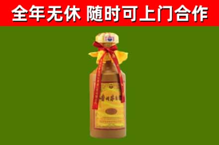 萨迦县烟酒回收15年茅台酒.jpg