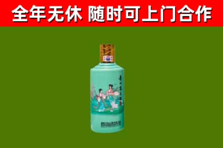 萨迦县烟酒回收24节气茅台酒.jpg