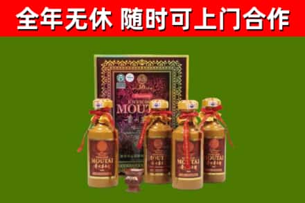 萨迦县烟酒回收50年茅台酒.jpg