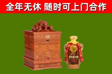 萨迦县烟酒回收80陈年贵州茅台酒.jpg