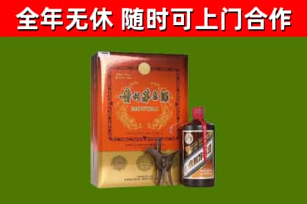 萨迦县回收陈酿茅台酒