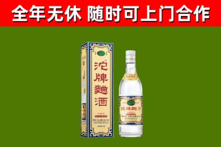 萨迦县烟酒回收80沱牌曲酒2.jpg