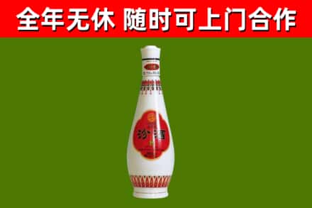 萨迦县回收老汾酒