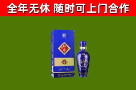 萨迦县回收杜康