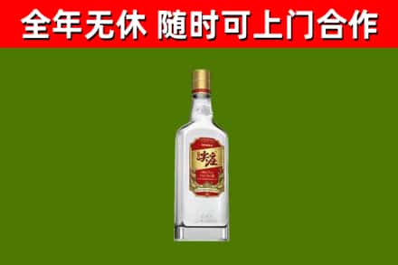 萨迦县烟酒回收尖庄酒.jpg