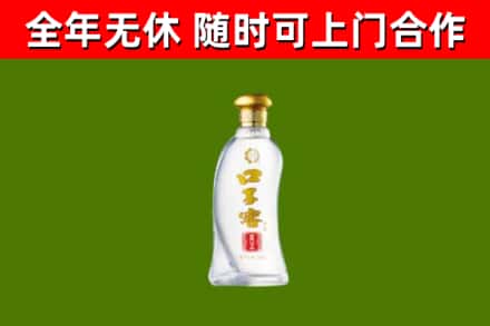 萨迦县烟酒回收口子窖.jpg