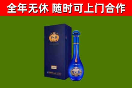 萨迦县烟酒回收老梦之蓝酒.jpg