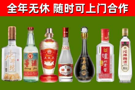 萨迦县回收名酒