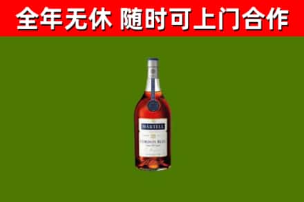 萨迦县烟酒回收马爹利蓝带洋酒.jpg